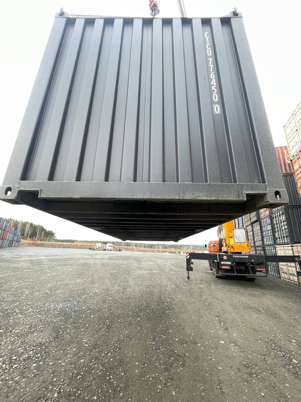 Морской контейнер CICU7764500